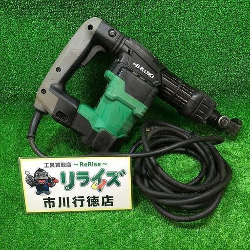 HIKOKI H41SA3 ハンマ コード式 本体のみ【リライズ市川行徳店】【店頭取引限定】【中古】管理番号：IT8INTOR6P7W