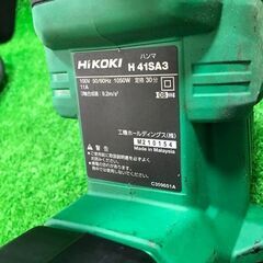 HIKOKI H41SA3 ハンマ コード式 本体のみ【リライズ市川行徳店】【店頭取引限定】【中古】管理番号：IT8INTOR6P7W