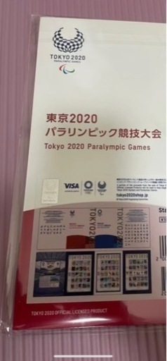 新品・未開封【東京2020 オリンピック・パラリンピック 競技大会】切