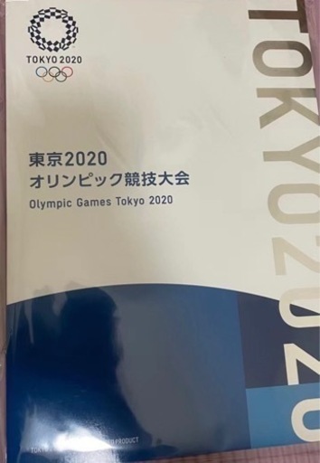新品・未開封【東京2020 オリンピック・パラリンピック 競技大会】切 ...