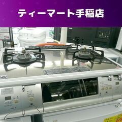 ノーリツ LPガス ガステーブル 2019年製 右強火 水無両面焼きワイドグリル