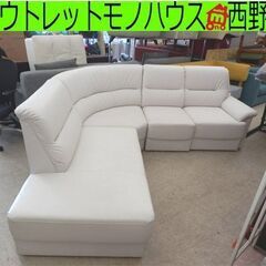 『値下げ』コーナーソファ 幅220×210 合皮 白 4～5人掛け 4点セット L字 分割 シンプル  ホワイト カウチ ソファー 札幌 西野店