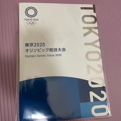 【ネット決済・配送可】【東京2020 オリンピック・パラリンピッ...