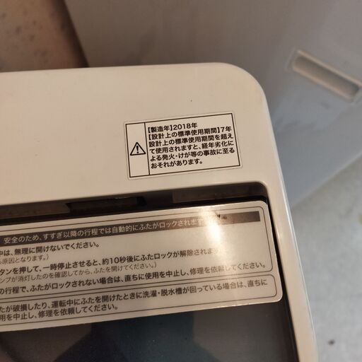 【配送設置込】ハイアール製全自動洗濯機5.5kg　2018年製