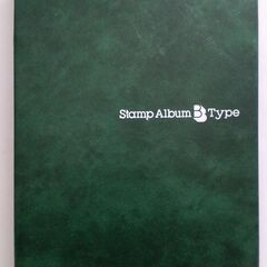 テージー スタンプアルバム Bタイプ B5 台紙8枚 緑