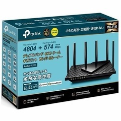 TP-LINK 4804＋574