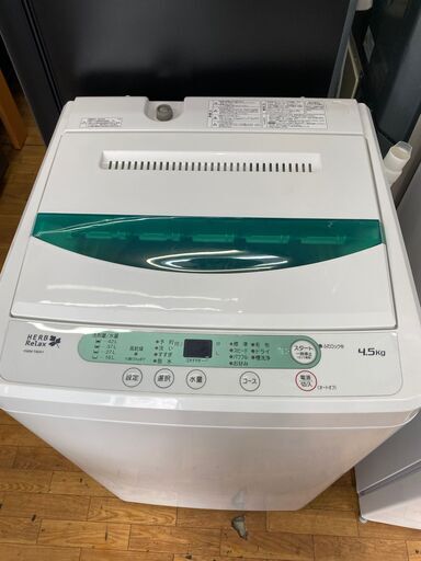 【リサイクルショップどりーむ鹿大前店】No.1663　洗濯機　ヤマダ電機　2018年製　４．５ｋｇ　美品　1人から2人用におススメ♪