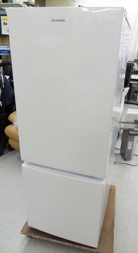 【恵庭】アイリスオーヤマ　ノンフロン冷凍冷蔵庫　AF156Z-WE　156L　2019年製　氷冷ボックス　　中古品　PayPay支払いOK！