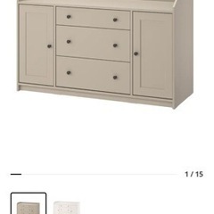 IKEA イケア　HAUGA ハウガ サイドボード ベージュ 新...