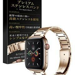 新品未開封　Apple Watch　ステンレス　バンド　ゴールド - 家電