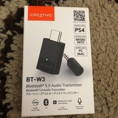 Creative BT-W3 Bluetooth 5.0 オーデ...