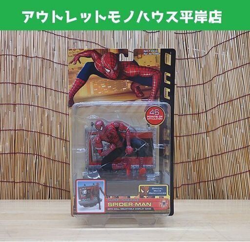 未開封 TOYBIZ SPIDER-MAN2 SUPER POSEABLE 6インチ フィギュア スパイダーマン2 スーパーポーザブル トイビズ アメコミ 札幌市 豊平区 平岸