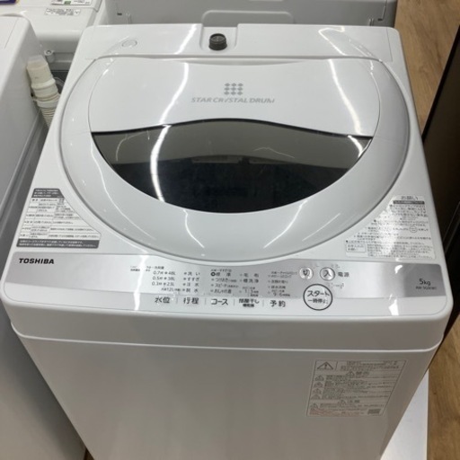 ＊TOSHIBA 全自動洗濯機　AW-5G9 2021年製　5.0kg