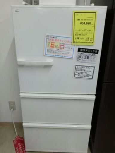 ジモティ来店特価!!!　冷蔵庫　AQUA　AQR-SV24G　2018　J-443