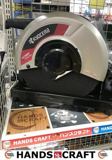 ✨KYOCERA　高速切断機　AC3561　未使用品✨うるま市田場✨
