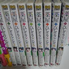 値下げ薬屋のひとりごと1〜9