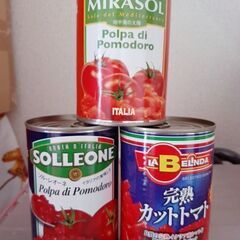 トマト缶　3缶