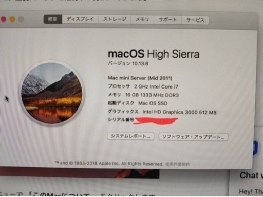 mac mini 2011年