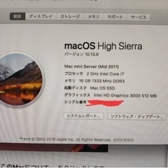 mac mini 2011年