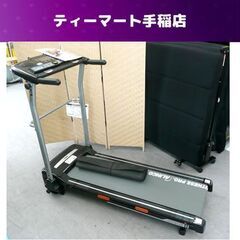 ランニングマシン アルインコ AFR2115 ルームランナー 1～10km ジョギングマシン ウォーキングマシン ALINCO 札幌市手稲区