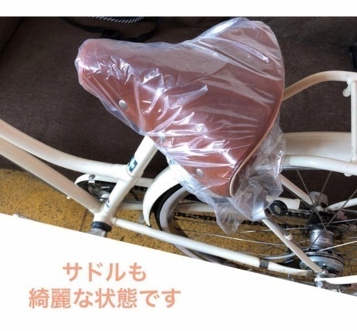 BRIDGESTONE 27インチ 3変速 ママチャリ 自転車 NO.327