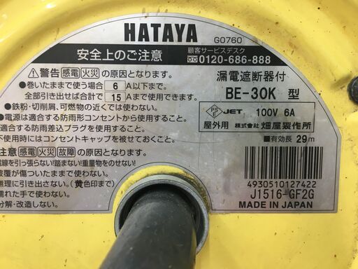 パルッキー  早い者勝ち値引き パルッキー 早い者勝ち値引き