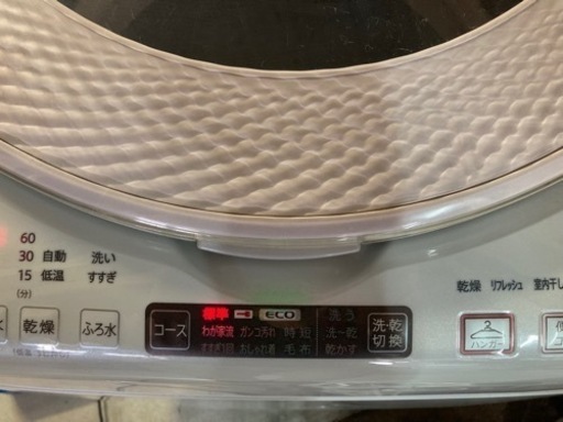 シャープ　縦型洗濯乾燥機 8k SHARP  ES-TX850-P ピンク