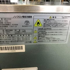 【リサイクルサービス八光　田上店　安心の3か月保証　配達・設置OK】株式会社アズマ　1ドアノンフロン電気冷蔵庫　23Ⅼ
