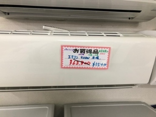エアコン　Panasonic  4.0kw