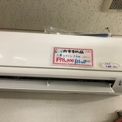 エアコン　三菱　5.6kw  