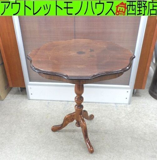 ティーテーブル 木製 象嵌デザイン コーヒーテーブル 飾り台 アンティーク風 サイドテーブル 札幌 西野店
