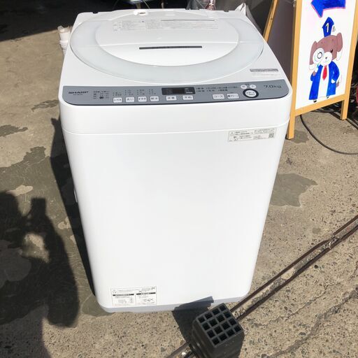 6/25終 YA】高年式 SHARP シャープ 全自動電気洗濯機 ES-GE7D 7kg 2020
