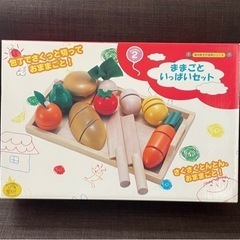 新品・未使用 木のおままごと 幼児教室で使用されるエド・インター