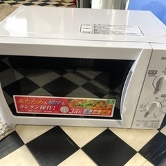 【リサイクルサービス八光　田上店　安心の3か月保証　配達・設置O...