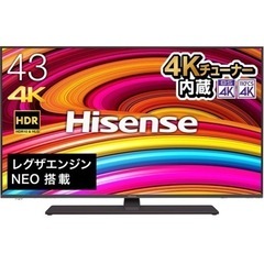ハイセンス Hisense 43V型 4Kチューナー内蔵液晶テレビ