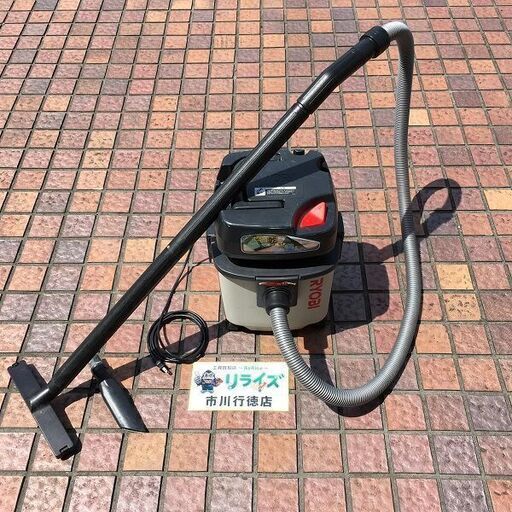 リョービ VC-1100 乾湿両用集じん機【リライズ市川行徳店】【店頭取引限定】【中古】管理番号：ITW1YOZJ4CVI