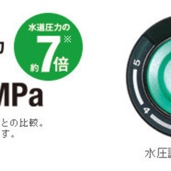 コードレス洗浄機（中古品）HiKOKI ハイコーキ(旧日立工機) コードレス高圧洗浄機 18V　＜AW 18DBL（NN）＞