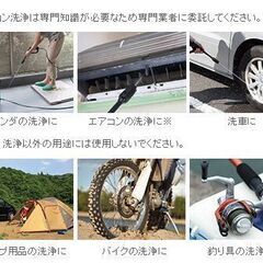 コードレス洗浄機（中古品）HiKOKI ハイコーキ(旧日立工機) コードレス高圧洗浄機 18V　＜AW 18DBL（NN）＞