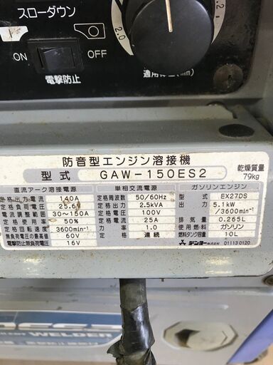 ✨ウェルダー デンヨー GAW-150ES2 中古品✨うるま市田場✨ | printline.mk