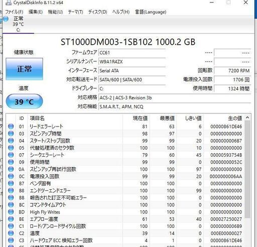 省スペースデスクトップPC DELL Optiplex 3020 SFF Windows10+office 高性能 i3-4130 大容量1TB メモリ4GB USB3.0 便利なソフト
