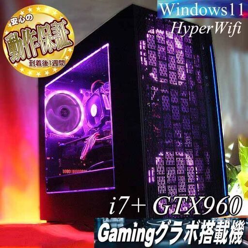 【☆桃クロ3連☆ハイパーWifiゲーミング】フォートナイト、Apex◎現品組み上げ製造番号：0511JPS1