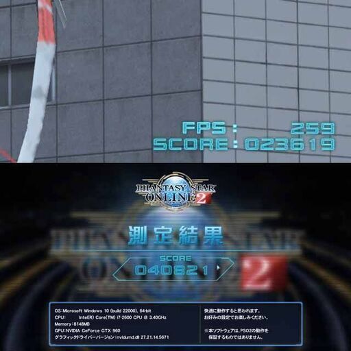 【☆桃クロ3連☆ハイパーWifiゲーミング】フォートナイト、Apex◎現品組み上げ製造番号：0511JPS1