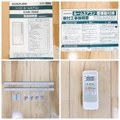 KOIZUMI コイズミ 窓用エアコン KAW-1662 エアコン