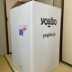 [新品、未使用]yogibo midi ネイビーブルー