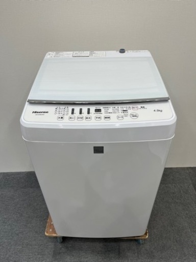 【記載エリア配送無料】Hisense HW-G45E4KW 洗濯機