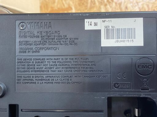 YAMAHA★ヤマハ piaggero (ピアジェーロ) 電子ピアノ NP-11 ブラック 61鍵盤 軽量 楽器 ピアノ 鍵盤楽器☆買取帝国 志木店