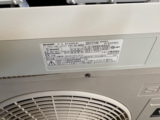 エアコン シャープ AYG25SW 【公式通販】