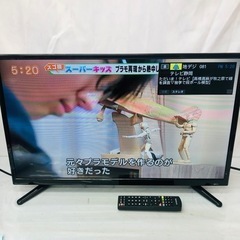 ♥️32V型地上デジタルハイビジョン液晶テレビ