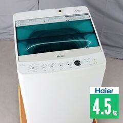 中古 全自動洗濯機 縦型 4.5kg 訳あり特価 Haie…
