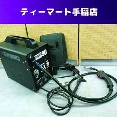アストロプロダクツ 半自動溶接機 SAW-90A 100V ASTOROPRODUCTS 通電OK 動作未確認 現状品 札幌市手稲区